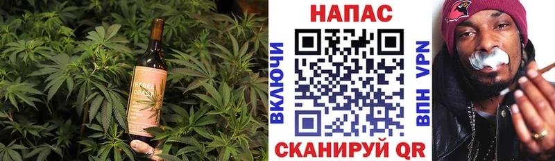 Canna-Cookies конопля хочу Алатырь