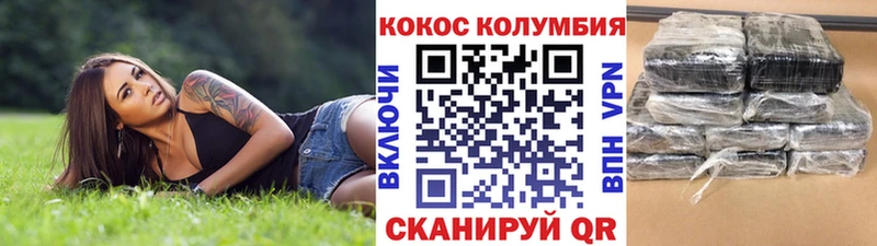 Cocaine VHQ  Алатырь 