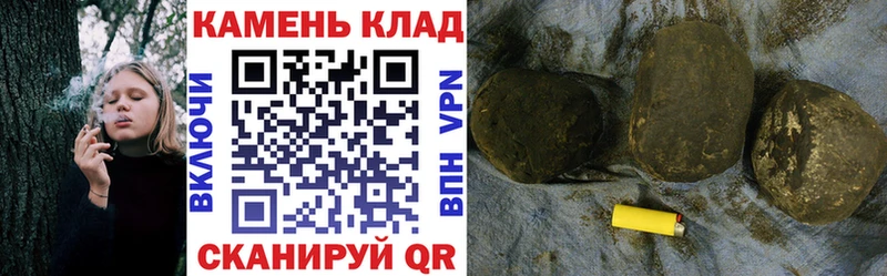 Гашиш Cannabis  где продают наркотики  Алатырь 