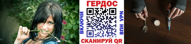 ГЕРОИН VHQ  Алатырь 