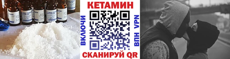 Кетамин VHQ  хочу наркоту  Алатырь 