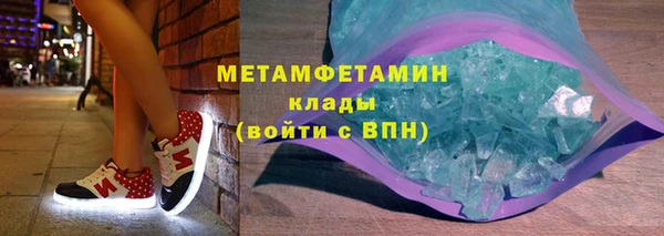 марихуана Барнаул