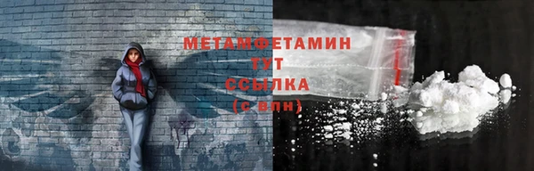 молекула духа Абдулино