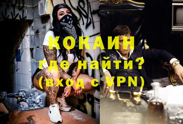 молекула духа Абдулино