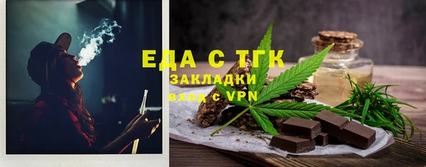 меф Покров