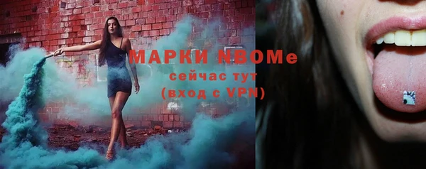 молекула духа Абдулино