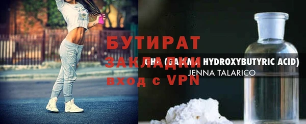 молекула духа Абдулино