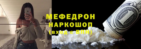 первитин Абинск