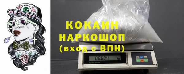 дистиллят марихуана Абаза