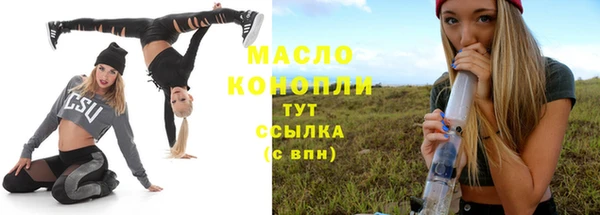 молекула духа Абдулино