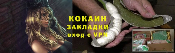 мдма Покровск