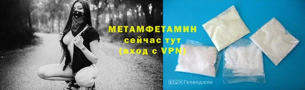 первитин Абинск