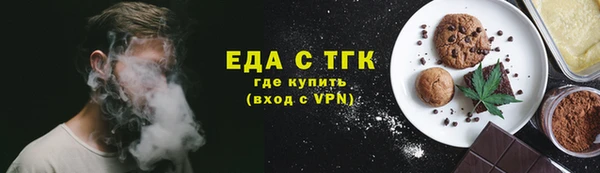 молекула духа Абдулино