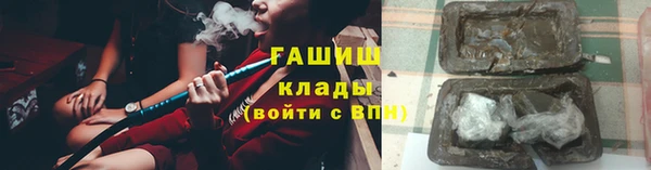 дистиллят марихуана Абаза