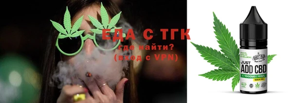 дистиллят марихуана Абаза