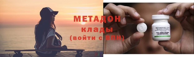 молекула духа Абдулино
