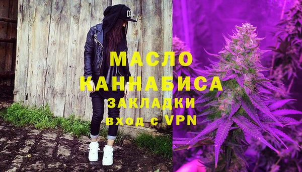 первитин Абинск
