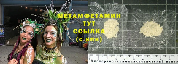 мдма Покровск