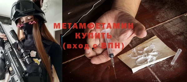 молекула духа Абдулино