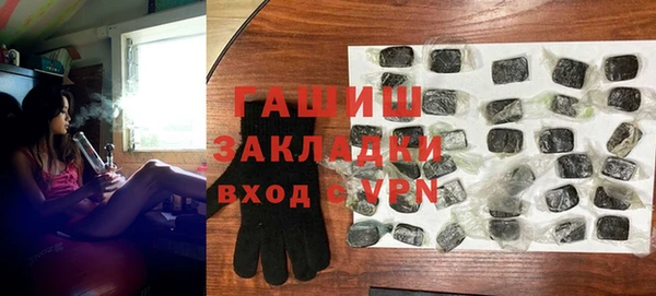 первитин Абинск