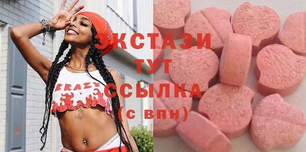 дистиллят марихуана Абаза