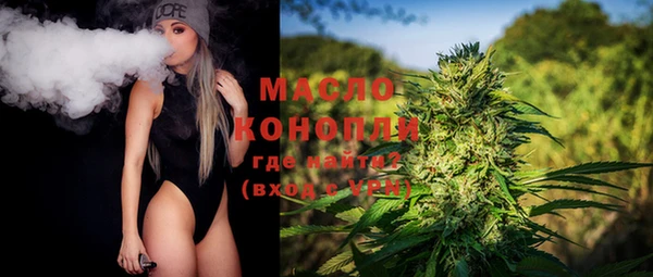 первитин Абинск