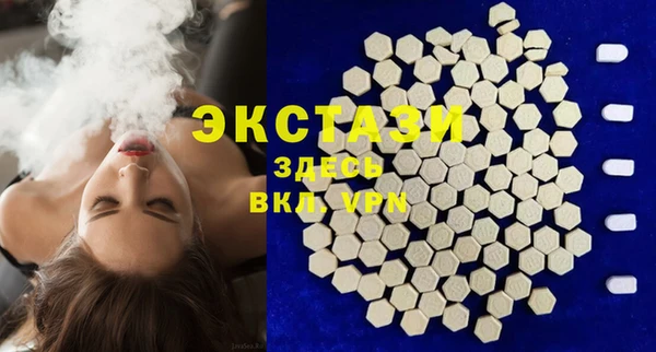 дистиллят марихуана Абаза