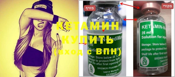 первитин Абинск
