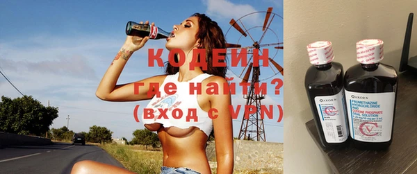 молекула духа Абдулино