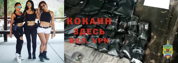 первитин Абинск