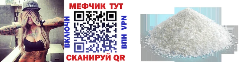 МЕФ 4 MMC  OMG маркетплейс  Алатырь  купить  сайты 