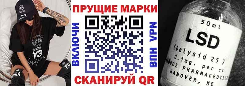 наркошоп  Алатырь  Марки NBOMe 1,8мг 